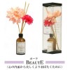 【雑誌掲載】SIGNAL(シグナル) フラワーディフューザー ボーテ 100ml (Ct01)